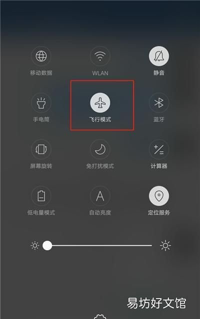 让电话号码变空号的代码