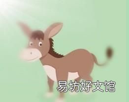 吃驴肉对身体有哪些好处? 驴肉的功效与作用