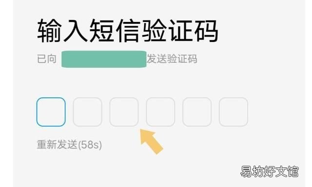 怎么不换手机号码可以解除qq绑定 怎么找回手机号绑定的5个qq