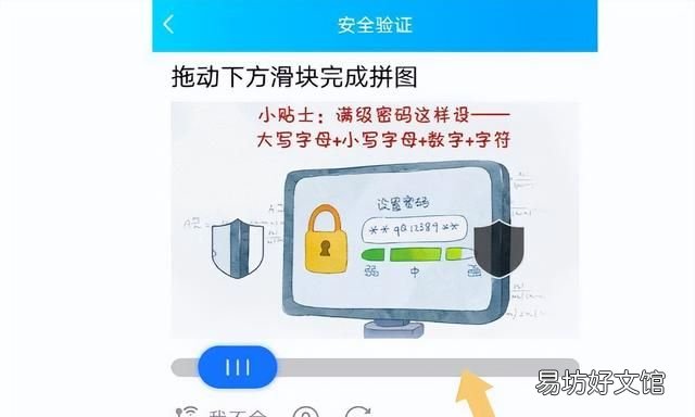 怎么不换手机号码可以解除qq绑定 怎么找回手机号绑定的5个qq