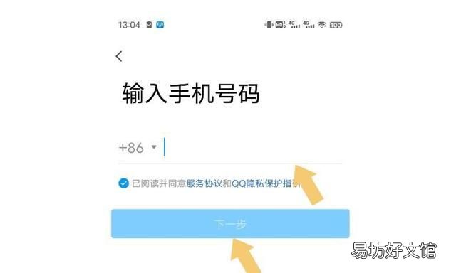 怎么不换手机号码可以解除qq绑定 怎么找回手机号绑定的5个qq