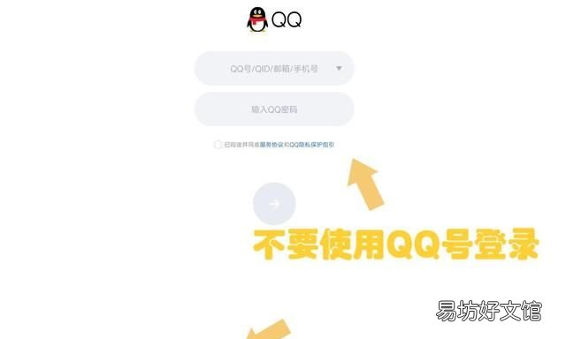 怎么不换手机号码可以解除qq绑定 怎么找回手机号绑定的5个qq