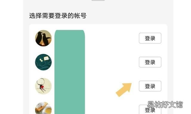 怎么不换手机号码可以解除qq绑定 怎么找回手机号绑定的5个qq