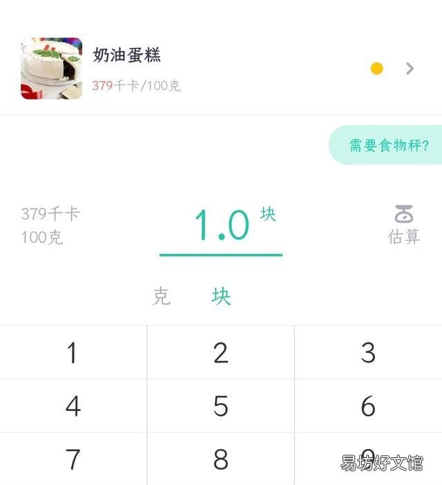 蛋糕的热量是多少 奶油蛋糕的热量是多少?