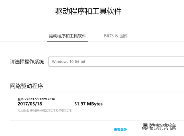 4步教你解决截图没反应 电脑截图键怎么没反应