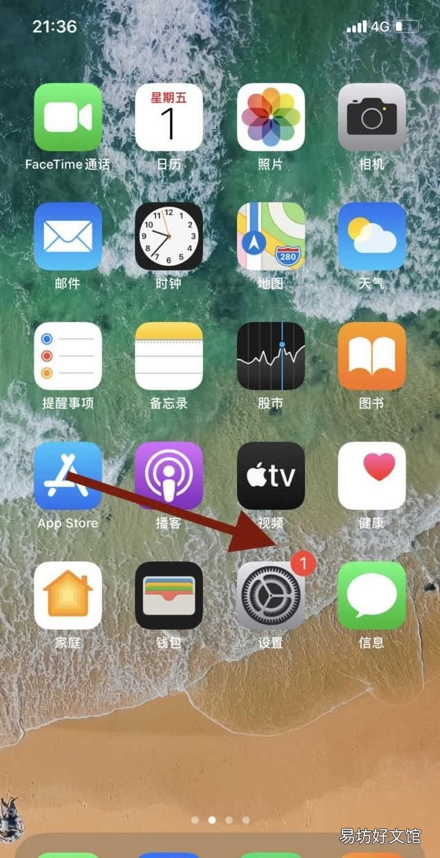 苹果手机如何更换动态壁纸,苹果12动态壁纸怎么设置