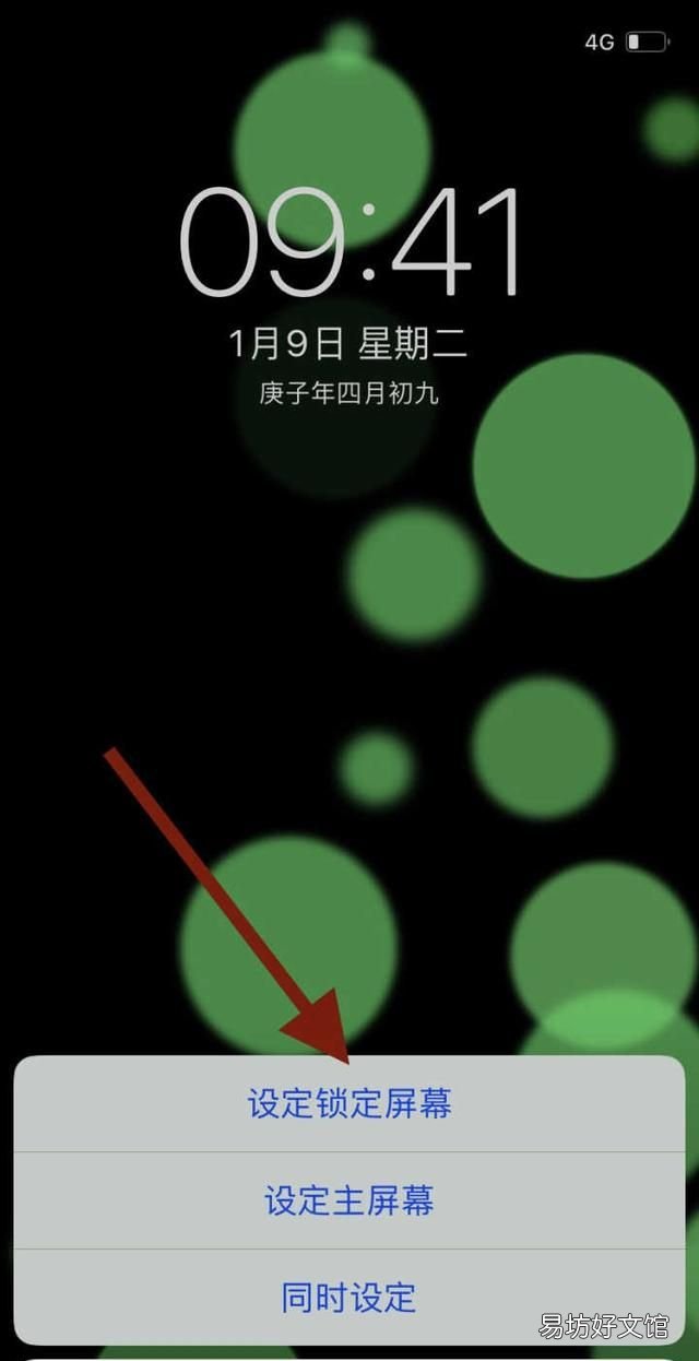 苹果手机如何更换动态壁纸,苹果12动态壁纸怎么设置
