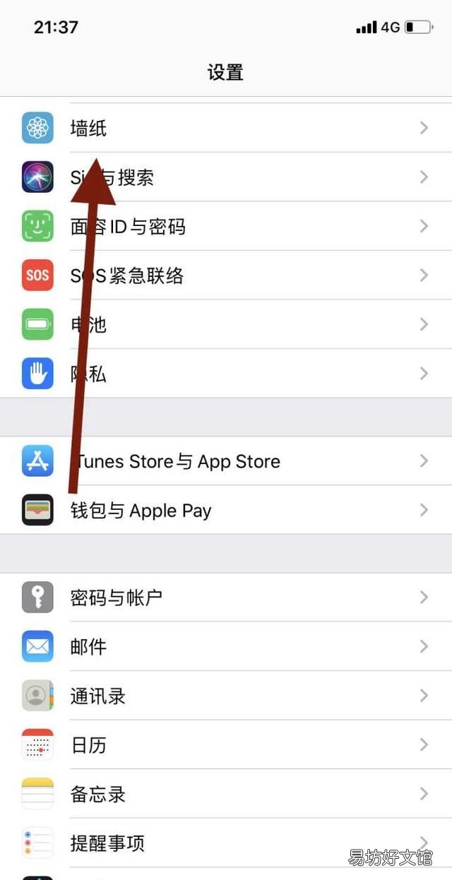 苹果手机如何更换动态壁纸,苹果12动态壁纸怎么设置