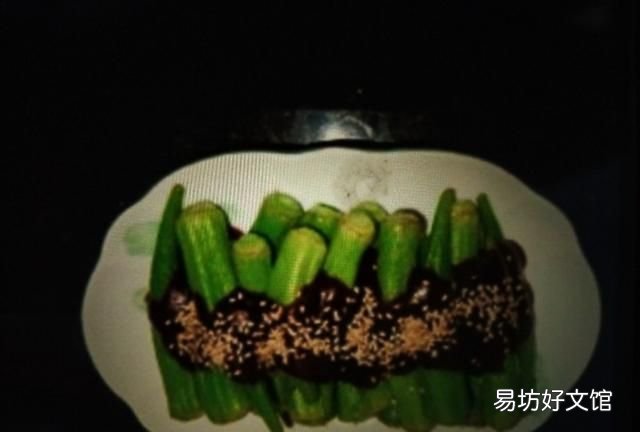 秋葵粘液怎么处理干净