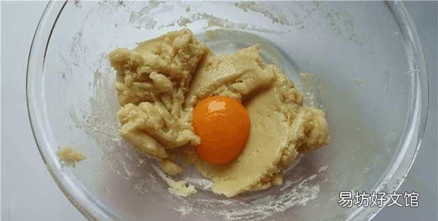 普通面粉用电饭锅做蛋糕教程