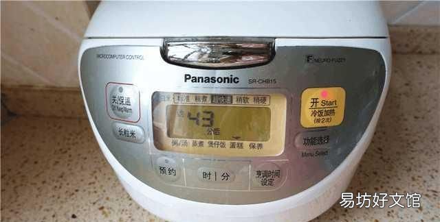 普通面粉用电饭锅做蛋糕教程
