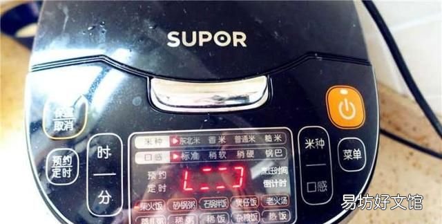 普通面粉用电饭锅做蛋糕教程