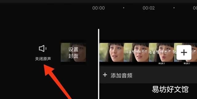 声音转换成文字 如何给消除声音