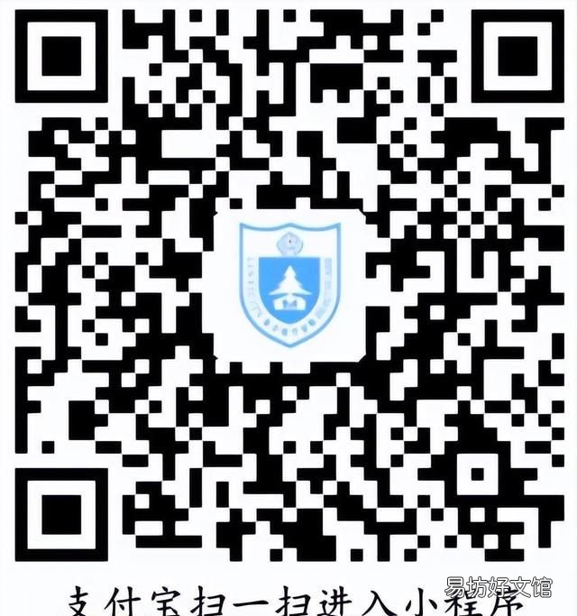 怎样在手机微信上查询医保卡