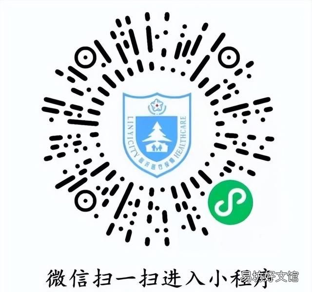 怎样在手机微信上查询医保卡