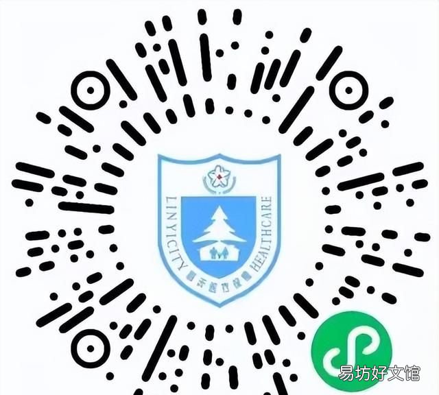 怎样在手机微信上查询医保卡