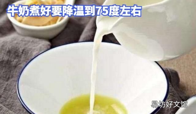 姜汁撞奶的做法窍门