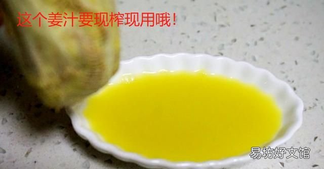 姜汁撞奶的做法窍门