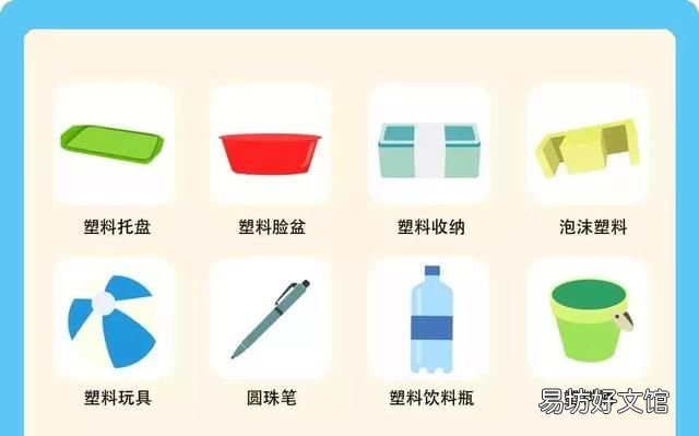 垃圾分类怎么分,上海垃圾分类怎么分