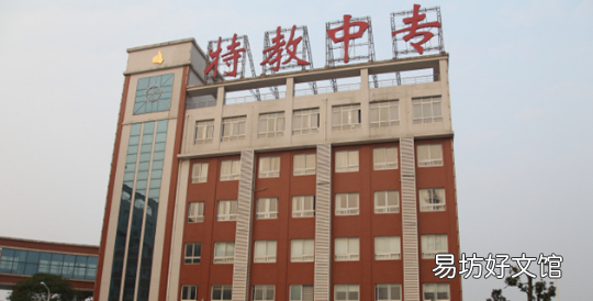 职业中专是技校，中专是不是就是技校