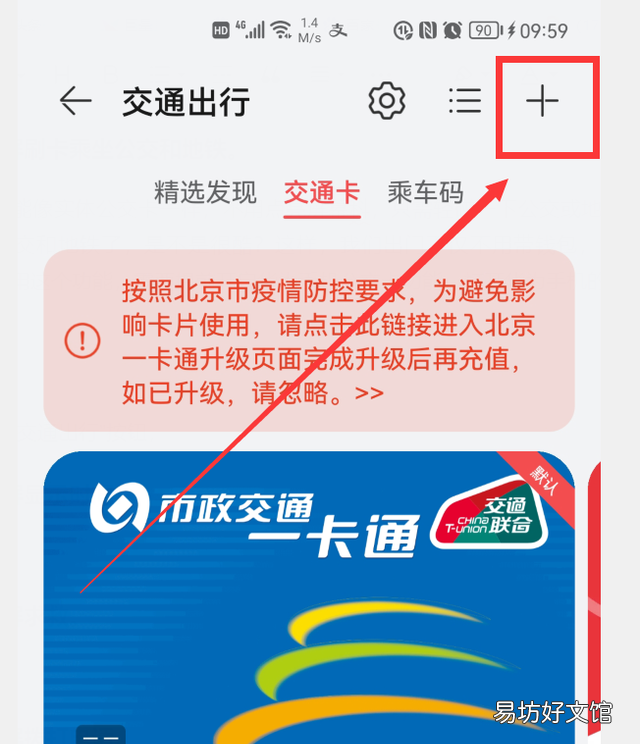 华为手机救命功能 华为手机熄屏的4个小功能