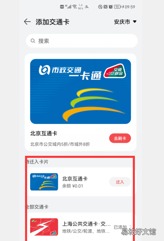 华为手机救命功能 华为手机熄屏的4个小功能