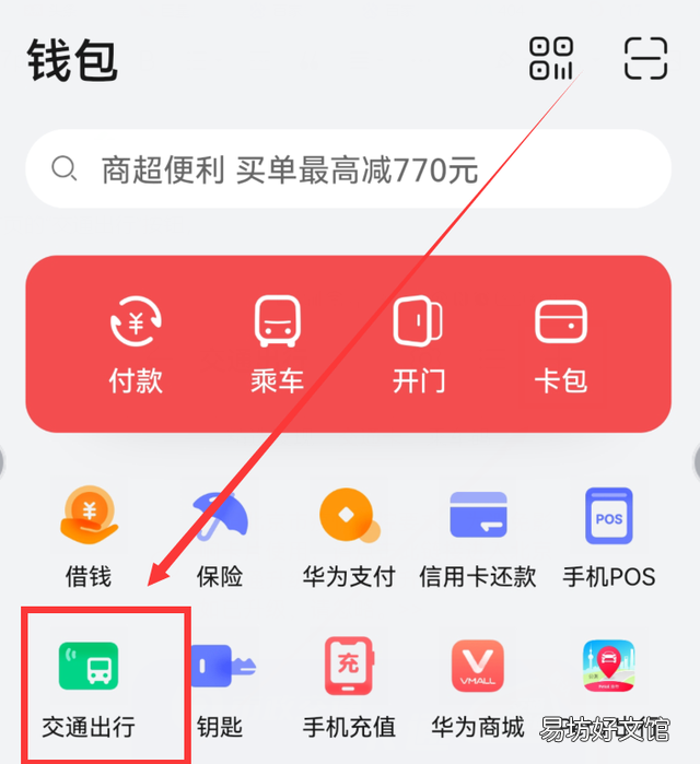 华为手机救命功能 华为手机熄屏的4个小功能