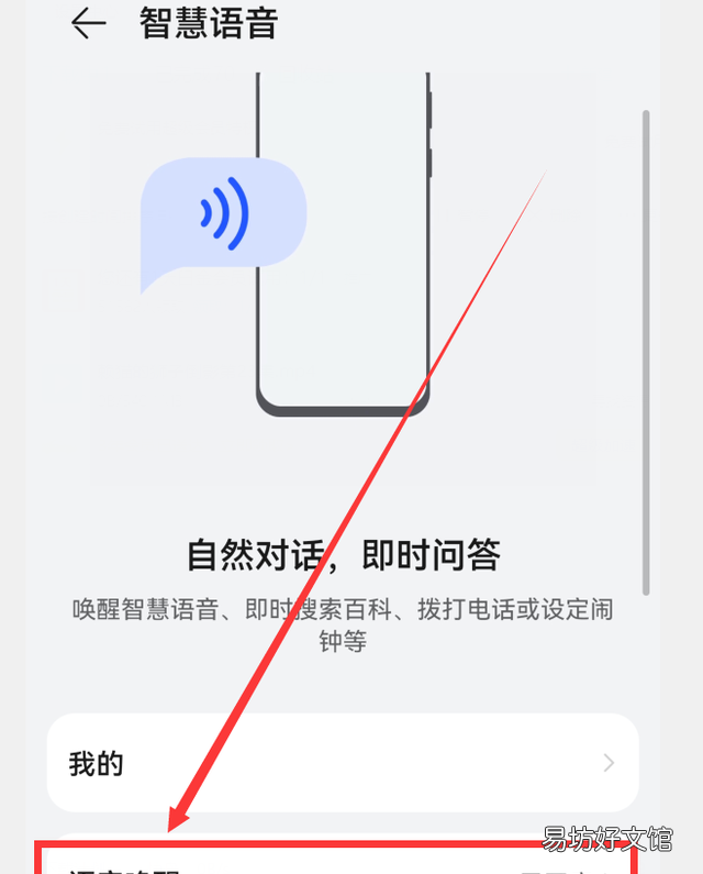 华为手机救命功能 华为手机熄屏的4个小功能