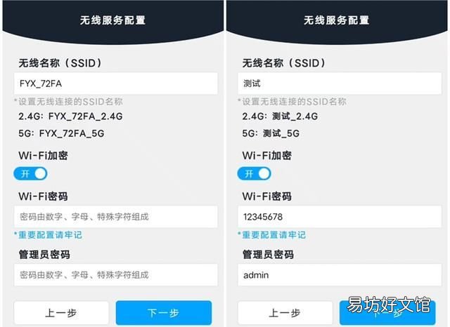 路由器无线上网设置怎么设置