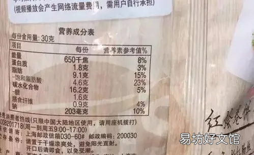 每百克多少千焦算低卡,低卡零食的标准是什么