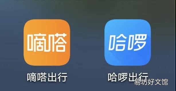 最好用的顺风车app及省钱技巧 哪个顺风车软件好用又便宜呢