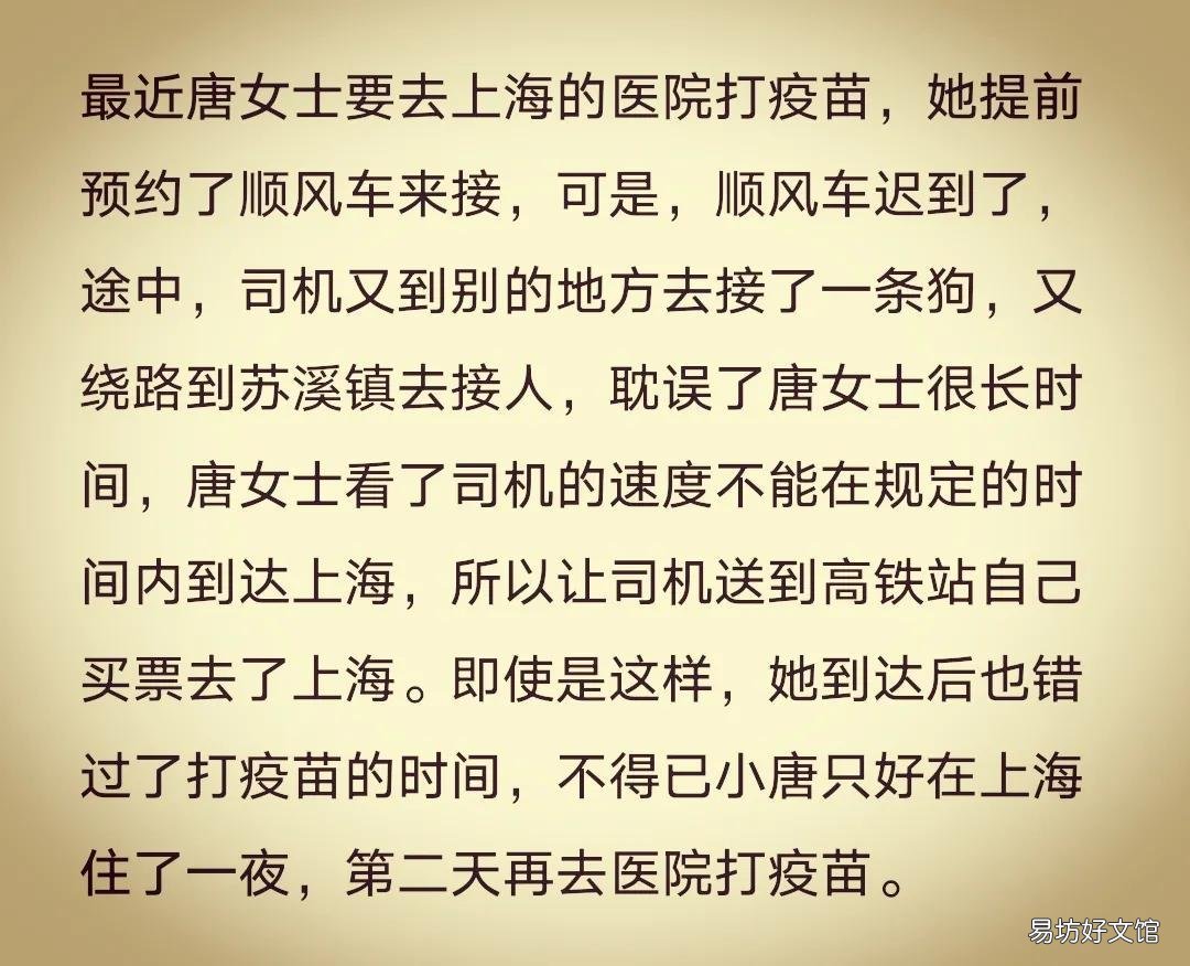 最好用的顺风车app及省钱技巧 哪个顺风车软件好用又便宜呢