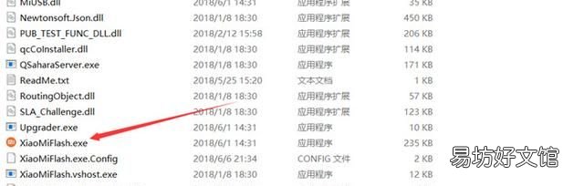 红米miflash刷机需要多长时间
