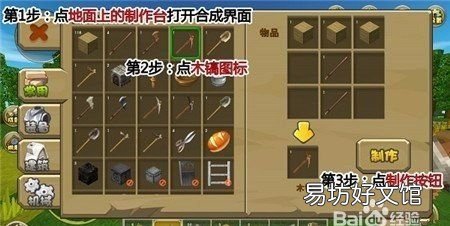 迷你世界怎么挖矿最方便,迷你世界挖矿黑科技怎么做