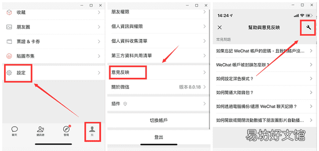 微信删除好友加回来之后能恢复聊天记录吗