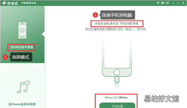 微信删除好友加回来之后能恢复聊天记录吗