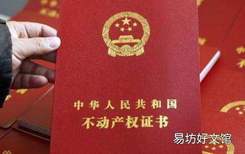 贷款的房子可以更名,房子有贷款能变更到一个人的名下吗