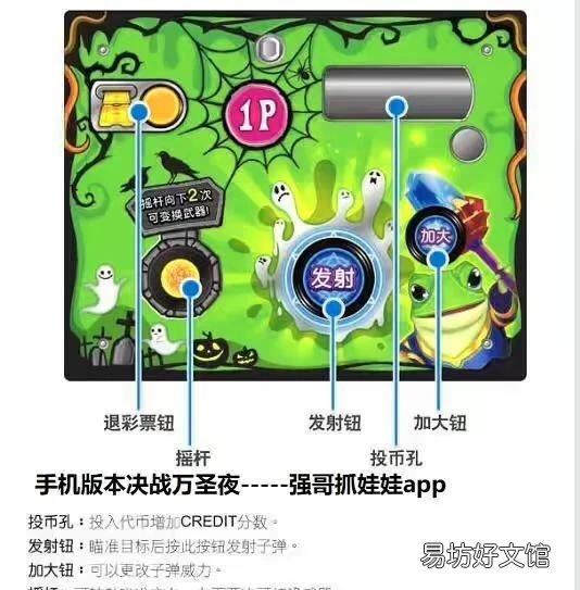 万圣夜是什么意思了，决战万圣夜打法技巧攻略是什么