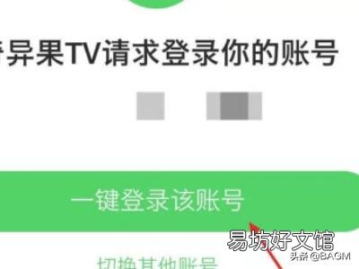 0.99免费领取奇异果vip会员 奇异果会员免费领取激活码