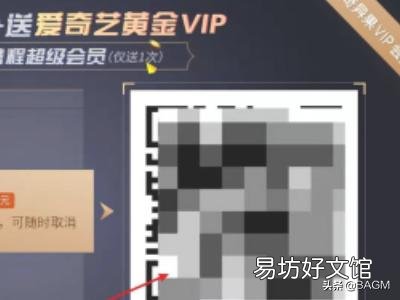 0.99免费领取奇异果vip会员 奇异果会员免费领取激活码