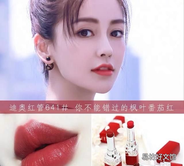 口红是用什么做的:不吃饭,吃饭就掉色