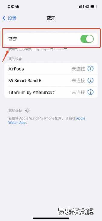 手把手教你7种故障排除方法 苹果手机为什么没有声音