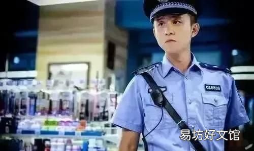 在反贪局当基层公务员是一种什么体验