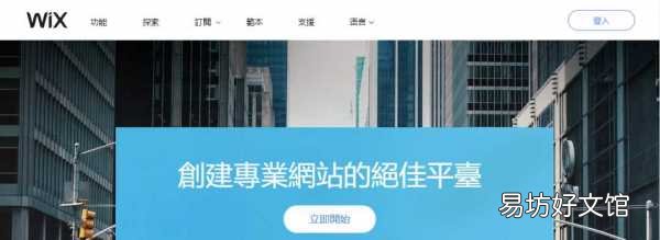 10个真正不要钱的建站平台 永久免费自助建站平台