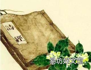我国第一部诗歌总集是