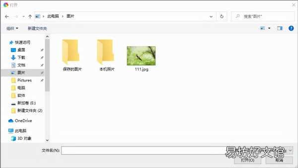 一键在线编辑图片修图工具 照片改尺寸软件在线使用