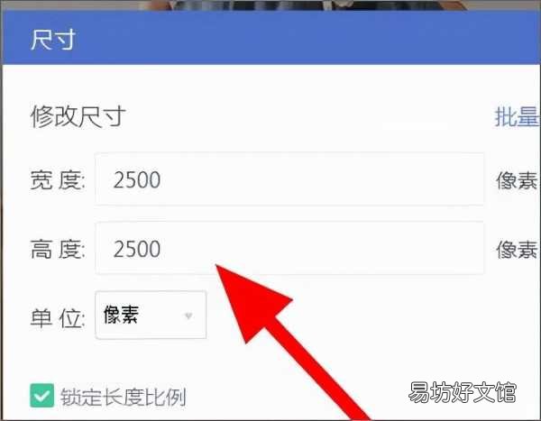 一键在线编辑图片修图工具 照片改尺寸软件在线使用