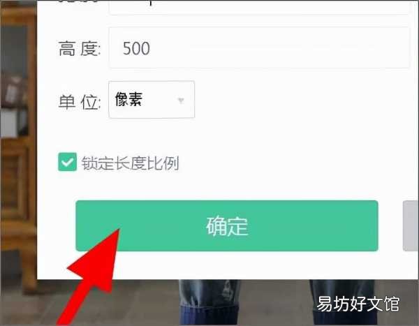 一键在线编辑图片修图工具 照片改尺寸软件在线使用