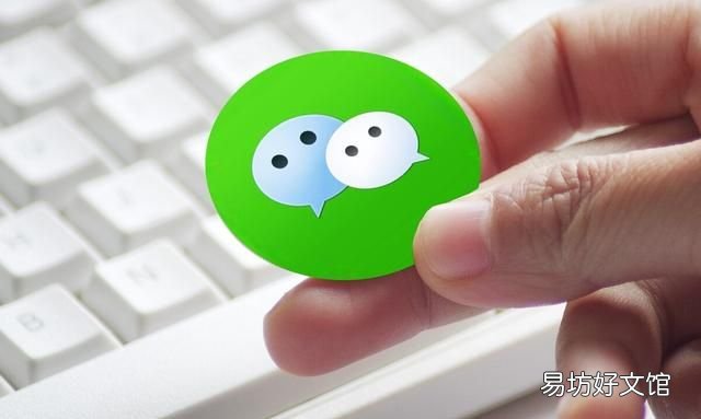 微信删除和拉黑有什么区别?别再用错了