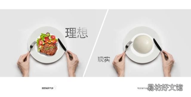 理想与现实的关系是什么?